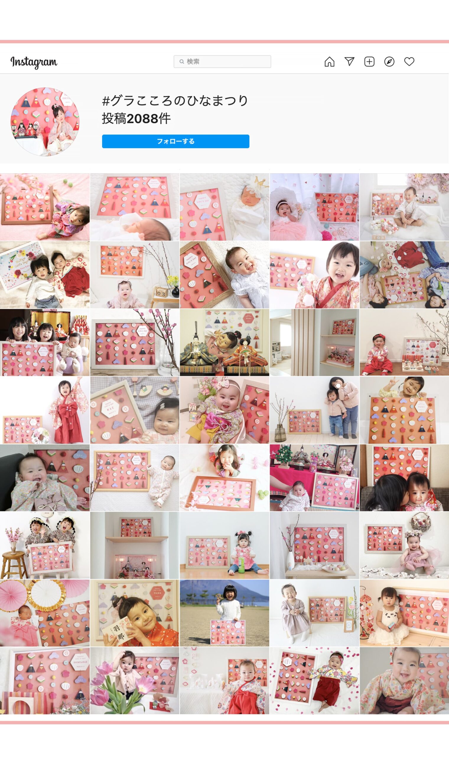 おしゃれな雛人形を探しているママに人気！グラこころの「雛飾りポスター」を選んだ理由５.全国のママと一緒に楽しめる！